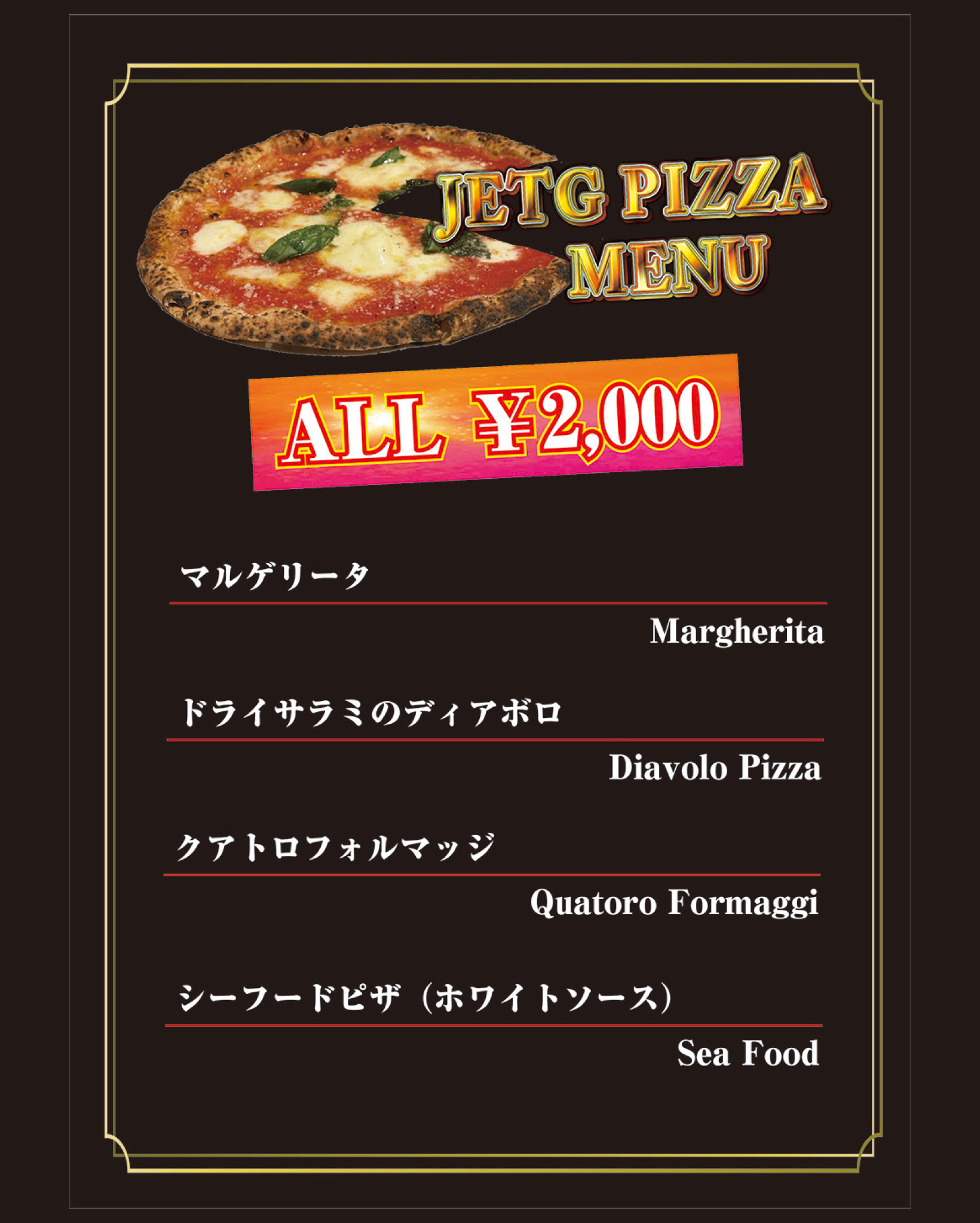 Pizza menu